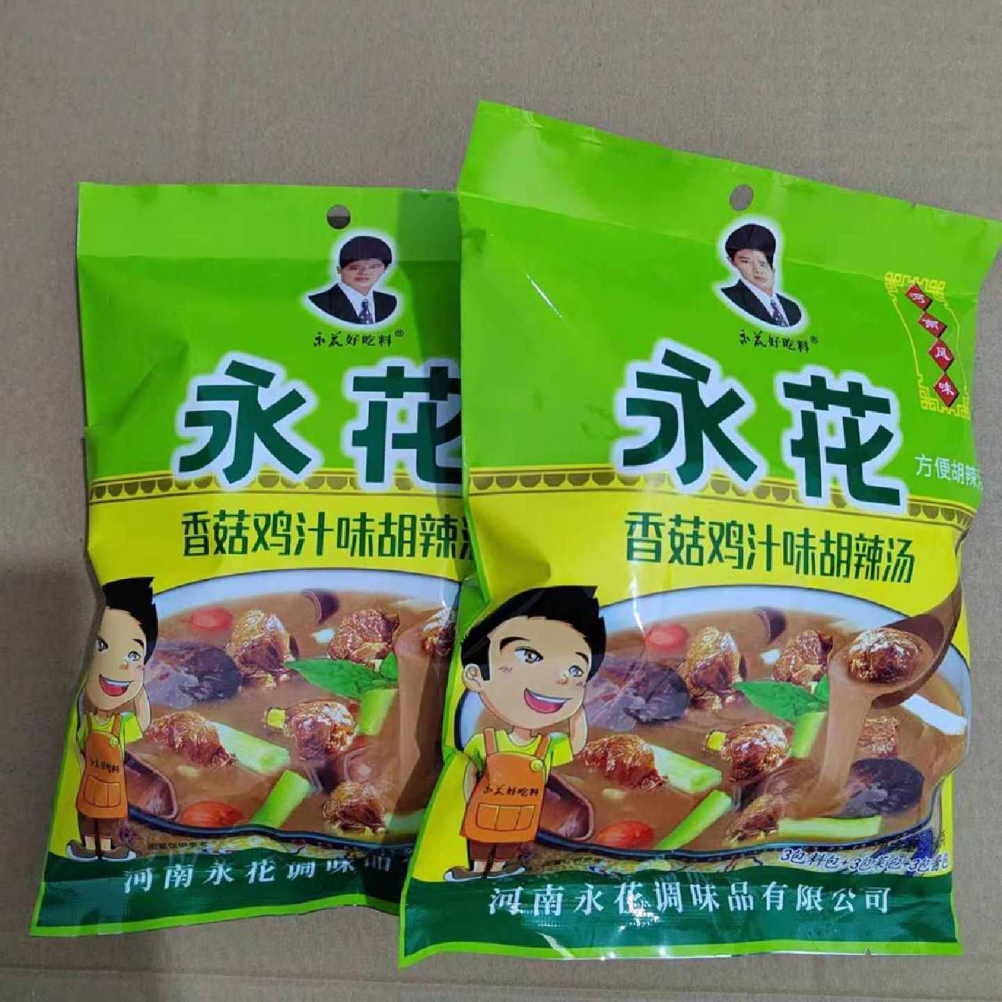 永花正宗河南特产胡辣汤香菇鸡汁味260g袋装共三组每组可做3碗