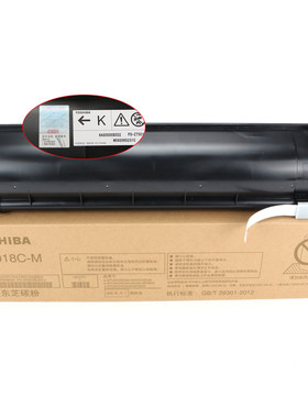 原装 东芝T-5018C E2518A 3018A 3518A 4518AG粉盒5018A碳粉 墨粉