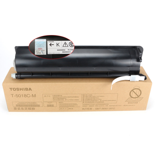 原装东芝5018 2518A 3018 3518 4518 2618粉盒3008 2508 3508碳粉