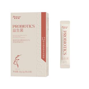 b420益生菌成人调理肠胃肠道减油排燃脂肥瘦官方身瘦子菌提高代谢