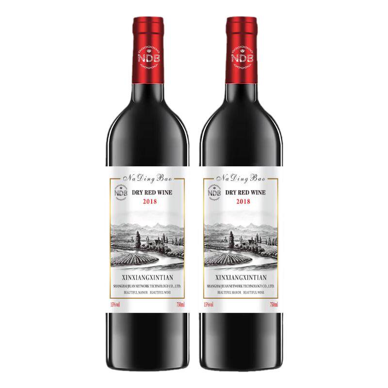 纳丁堡干红葡萄酒双支礼盒款