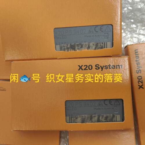 议价X20PS9402适用
