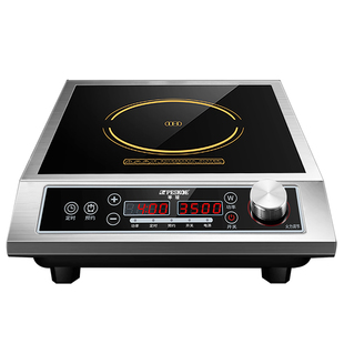 半球电磁炉3500W大功率凹面家用炒菜锅多功能防水平面商用电炉灶