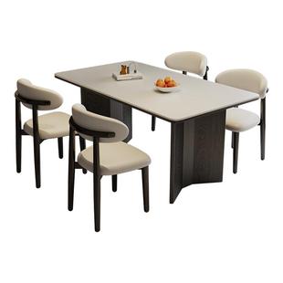 政府补贴蓝色理想复古侘寂风实木岩板餐桌椅家用小户型长方形饭桌