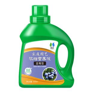 蓝莓肥料专用肥蔬果增甜膨果调酸有机复合肥水溶肥植物通用营养液