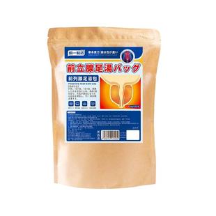 前列腺坐浴药包熏蒸尿急尿频疏解压力药浴包男士坐浴泡脚泡澡药包