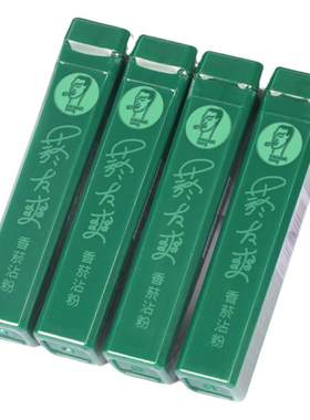 中国台湾原装正品菸友爽天藏香