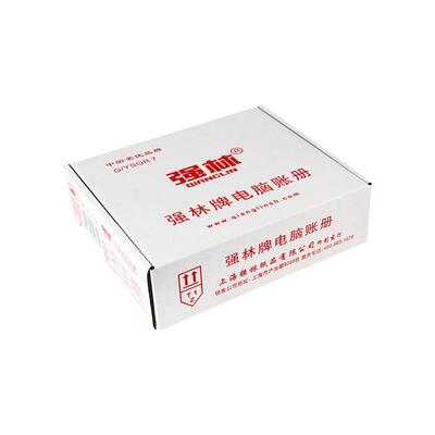 【2000份】 强林TR101记账凭证电脑打印纸凭证电脑套打记账凭证纸