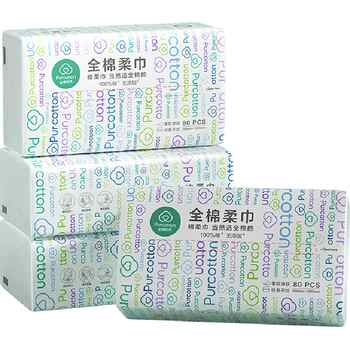 全棉时代洗脸巾一次性纯棉柔巾抽取干湿两用擦脸巾柔软洁面巾美容实付38.6元到手包邮