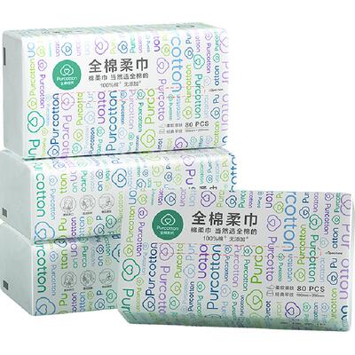 全棉时代洗脸巾天然柔软干湿两用