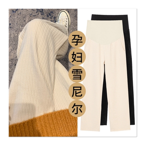 孕妇裤春秋冬外穿雪尼尔阔腿休闲宽松大码加绒加厚长打底裤孕妇装