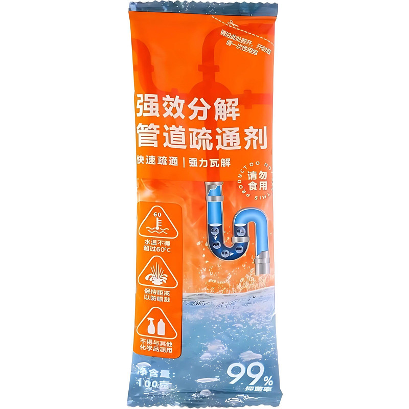 管道疏通强效强力溶解厨房下水道卫生间油污马桶厕所堵塞地漏神器