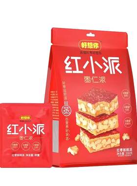 好想你红枣核桃派无添加双重营养