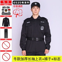 6535 наклонная зимняя длина+брюки+логотип