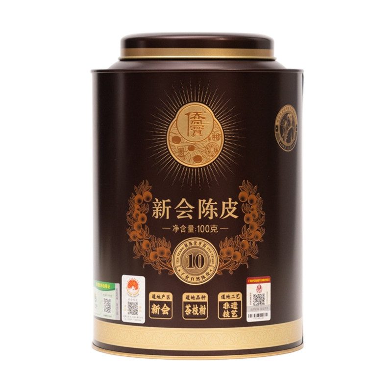 陈皮100g礼盒装送礼佳品四季皆可新会陈皮茶枝柑山姆代购包邮
