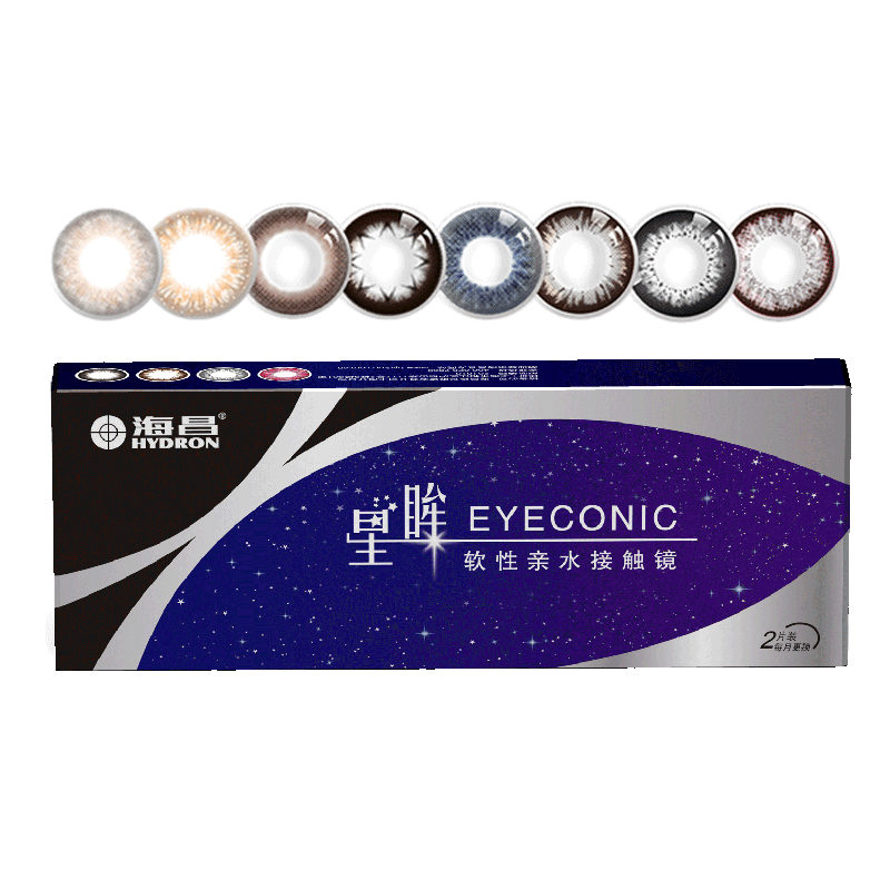 海昌彩色隐形近视眼镜直径星眸月抛盒2片混血女