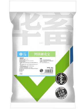 水产养殖颗粒钙硬壳补钙促生长