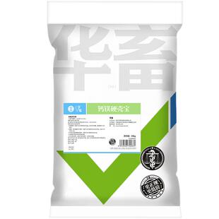 华畜钙镁磷速补小龙虾补钙蟹脱壳离子钙水产养殖硬壳脱壳素促生长
