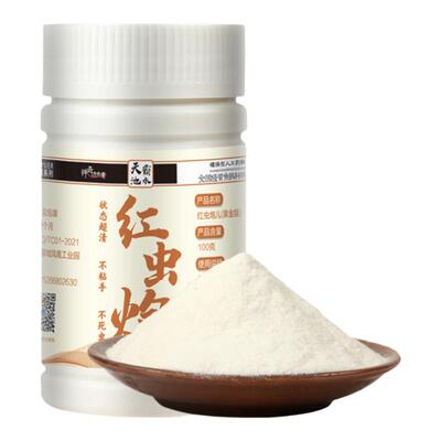 天池霸水冬季红虫伴侣红虫炮饵料