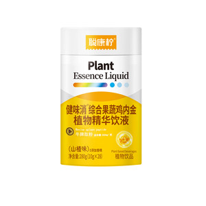 金领康品牌企业店聪康柠健味消综合果蔬鸡内金植物精华饮液山楂味健康食品28袋/罐