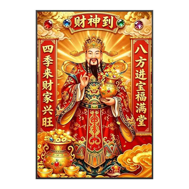 财神到元宝钻石画方钻满钻十字绣