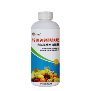 钙镁硼锌铁钾肥补钙果树花卉农用家用种菜复合肥料水溶氨基酸元素