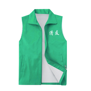 炒茶比赛马甲制茶采茶大赛背心定制LOGO斗茶服饰茶叶茶艺审评用具