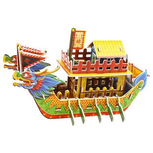 儿童手工端午节赛龙舟材料包diy3d立体灯笼拼图纸模船模积木玩具