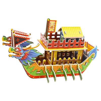 端午节赛龙舟纸模玩具3d立体拼图