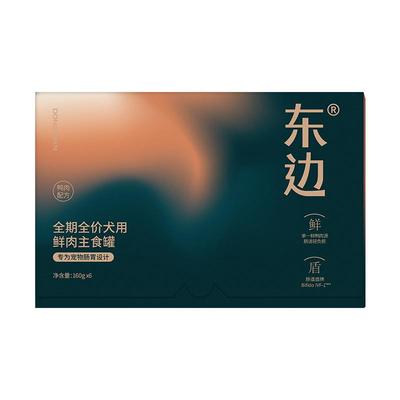 东边全期全价犬主食罐呵护肠胃