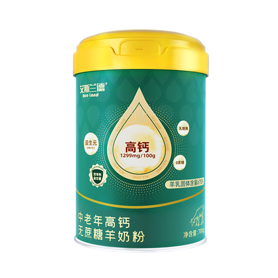 无蔗糖高钙益生菌羊奶粉