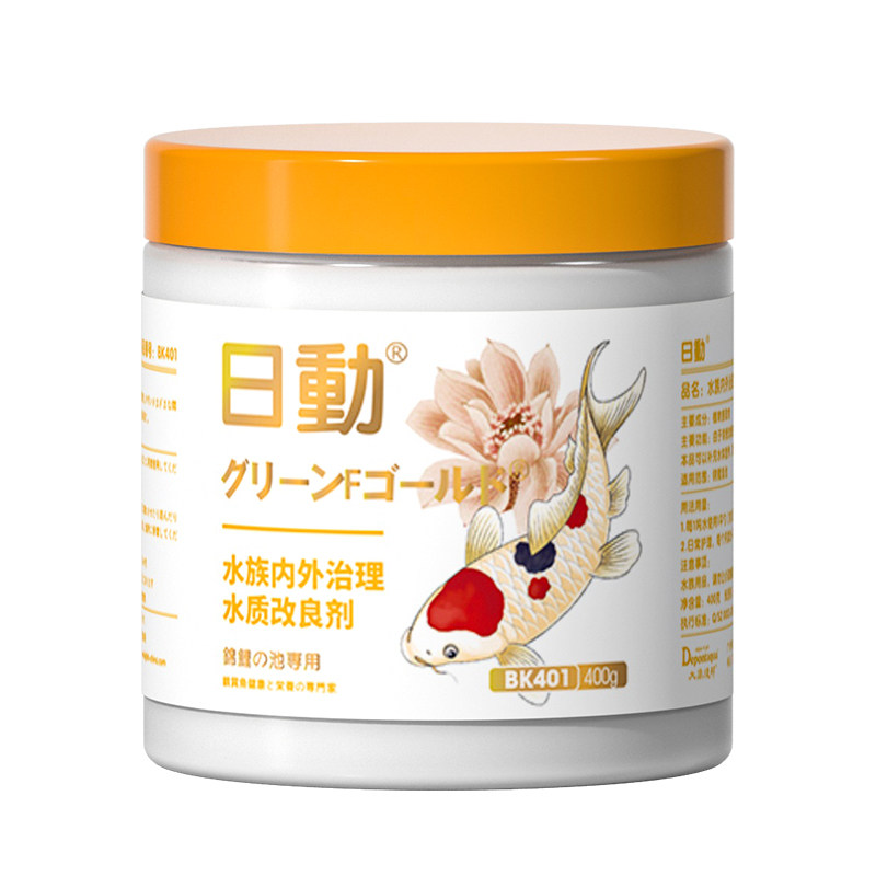 日动锦鲤鱼池专用驱虫药除寄生虫