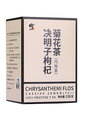 修正菊花枸杞决明子牛蒡根桂花茶