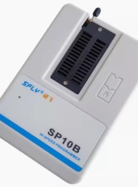 硕飞SP10A-B-F SPI FLASH 高速烧录编程器24 25 93 EEPROM