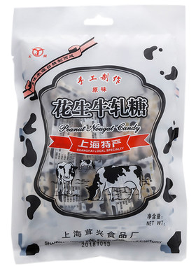特产388g上海云间牛轧糖