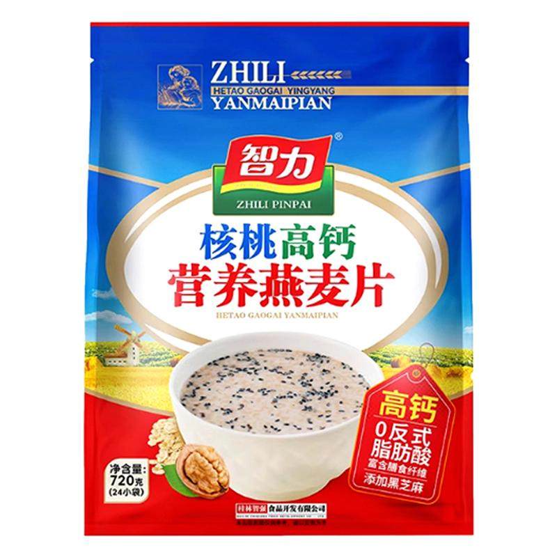 智力核桃高钙营养燕麦片含黑芝麻学生即食上班族养胃速食早餐免煮