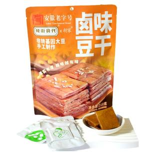 佬街食代老卤香干豆腐干小包装安徽特产鸡汁甜辣卤味茶干休闲零食