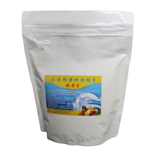 洗洁精大桶商用餐饮酒店家用实惠装浓缩原料母料兑水饭店厨房去油