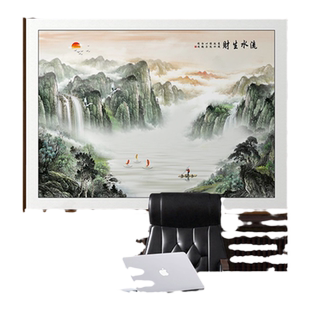 山水画办公室挂画老板办公桌后面书柜背景画靠山图壁画客厅装饰画