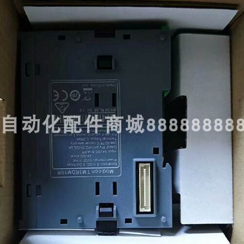 议价议价供应施耐德模块 TM3RDM16R  库存现货质保实物拍摄
