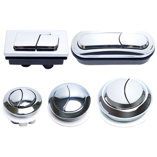 马桶水箱配件老式马桶按钮配件冲水开关圆形方形冲水按钮