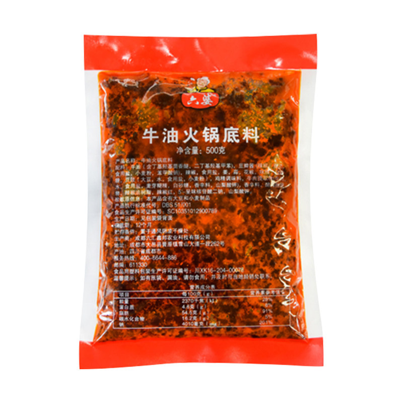 六婆清油火锅底料500g餐饮拿样