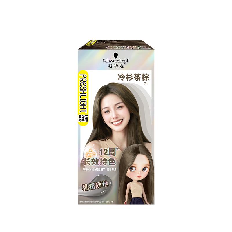 施华蔻染发膏斐丝丽长效持色染发剂自己在家染膏显白染发霜