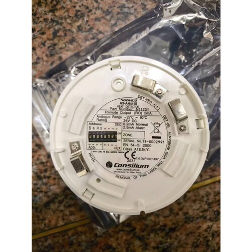 【请询价】Consilium康士廉感温探测器型号NSAHA1S