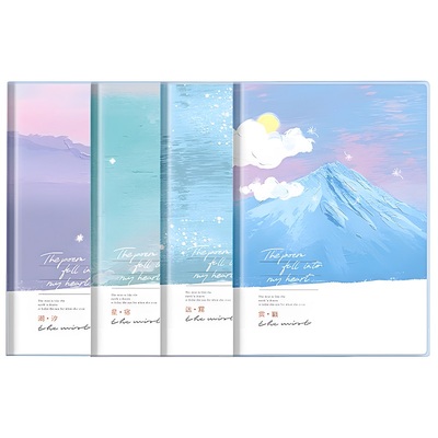 唯美肤感胶套加厚笔记本