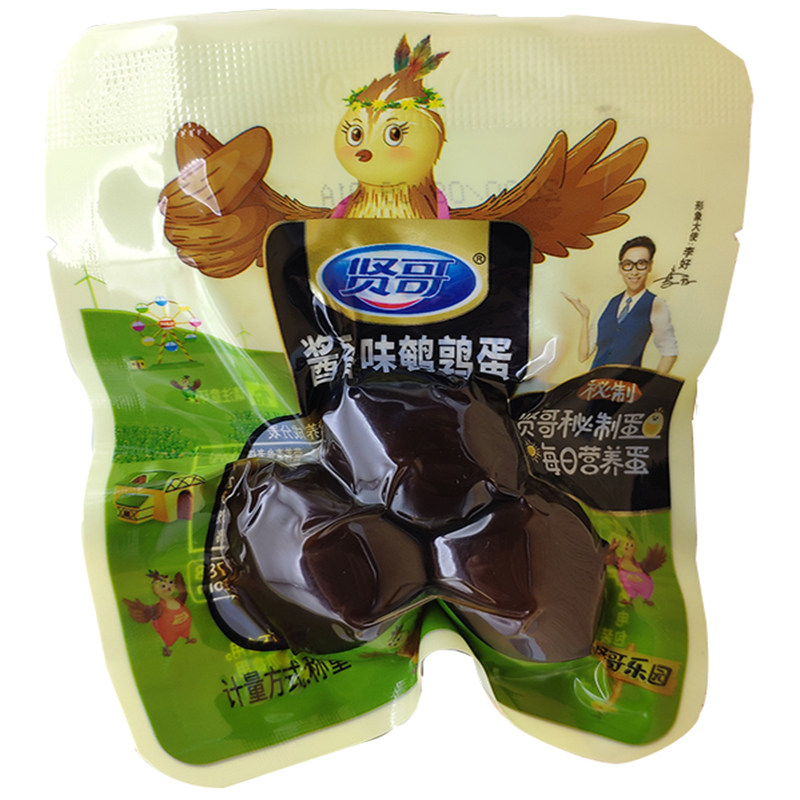 贤哥无壳鹌鹑蛋盐焗酱香卤蛋