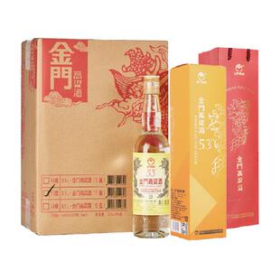 金门高粱酒53度整箱黄金龙500ML*6瓶清香型粮食高度白酒酒水送礼