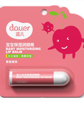 儿童润唇膏婴童专用防干裂