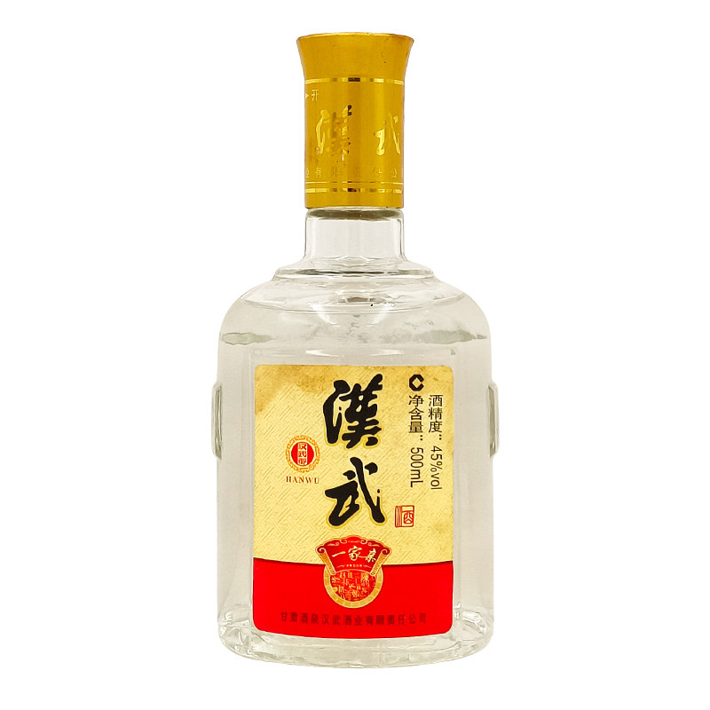 汉武御500ml45纯粮食酿造白酒