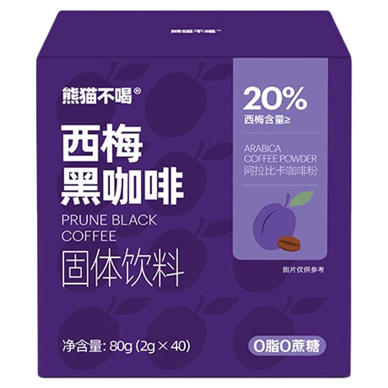 熊猫不喝西梅黑咖啡速溶美式